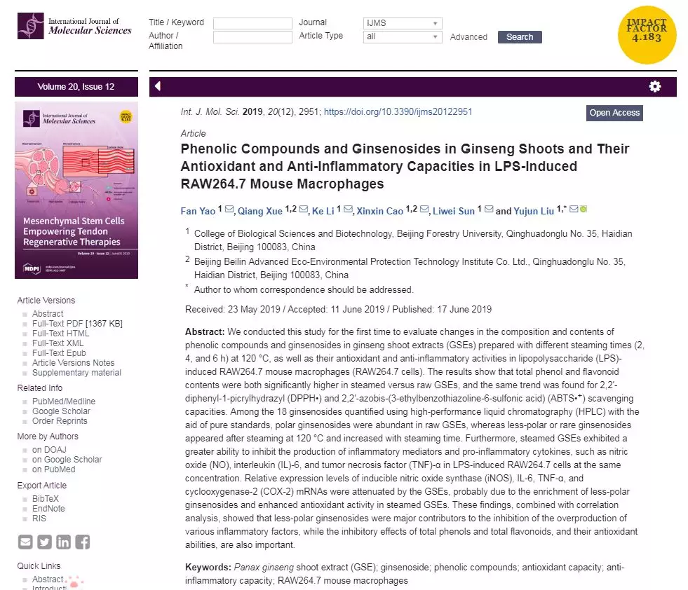 5d3a9ee164087.png 1.png